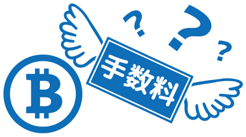 noteの手数料