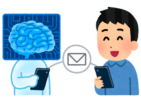 サーチGPTとの会話