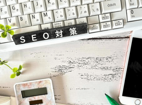 SEO対策