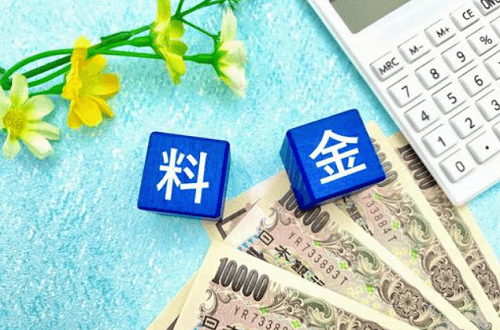 画像生成AIに関する利用料金