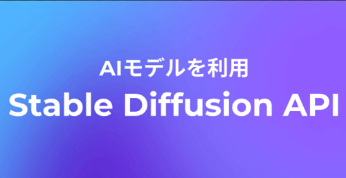 Stable Diffusion API